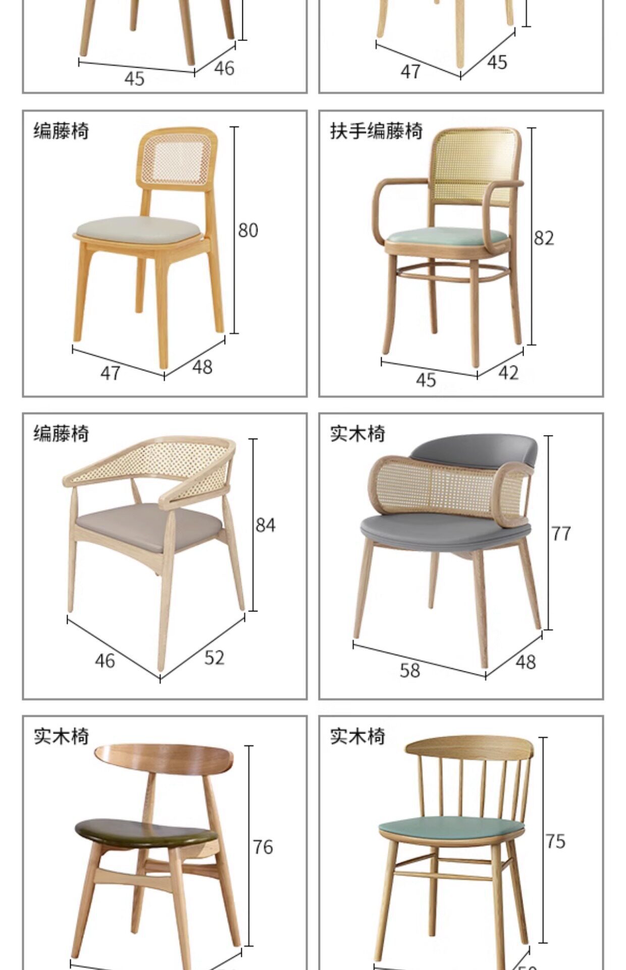 餐厅桌椅分娩馆食堂咖啡厅小吃店实木软包椅酒店民宿日料店编藤椅