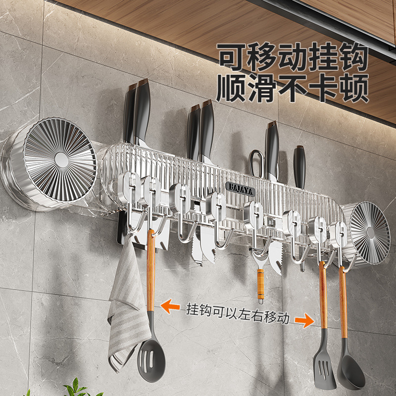 Kitchen knife holder, storage rack, suction cup type tool storage rack, wall hanging new model, no drilling hook, shovel spoon hanging rack
