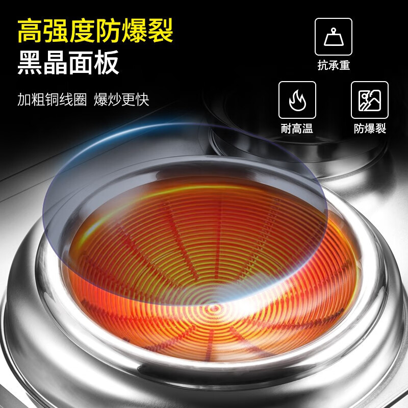 Commercial induction cooker with concave surface, high power 15KW, hotel restaurant cafeteria kitchen, intense fire stir fry stove, small stir fry stove, electric stir fry stove
