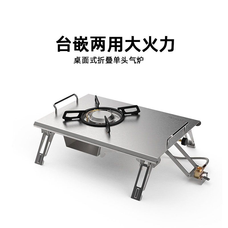 Outdoor camping portable folding merchant unit IGT stove gas stove camping card stove IGT stove desktop picnic stove