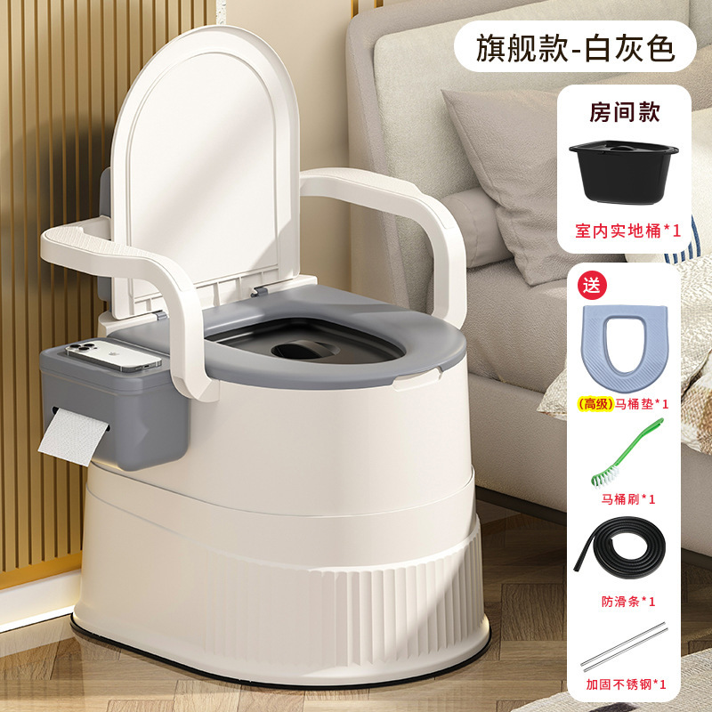 Toilet for pregnant women, elderly people, mobile toilets, portable urinal seats, household toilet seats, bedroom urinals