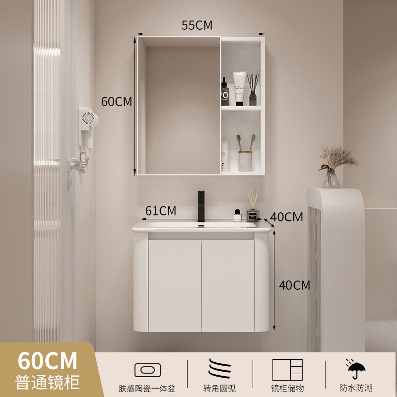 Japanese style space aluminum bathroom cabinet combination bathroom washbasin bathroom hanging cabinet ceramic integrated basin washbasin mirror cabinet