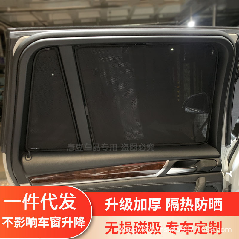 Подходит для BMW x1 x3 x5 1 серия 2 серии 3 серии 5 серии серии автомобилей Sun Fall Sunce Winde Sunscreen и тепловая изоляция