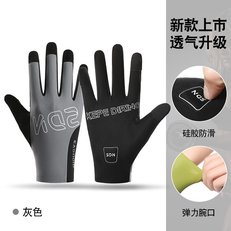 Cycling fitness half finger gloves for men and women, anti slip, shock-absorbing, breathable road bikes, mountain bikes, thin gloves