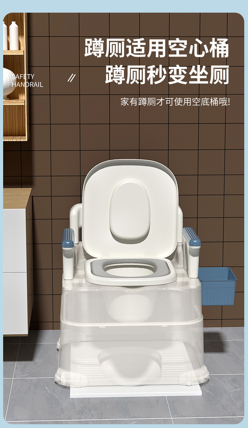 Toilet for the elderly, movable toilet with armrests, indoor portable, pregnant women's bedpan, toilet chair, cleaning