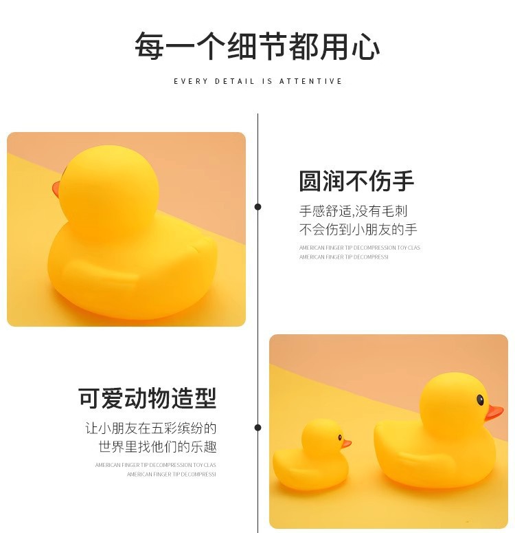 Baby bath toy, yellow duck, children's swimming pool, playing in the water, pinching, making noise, internet celebrity, little duck, boy and girl, baby