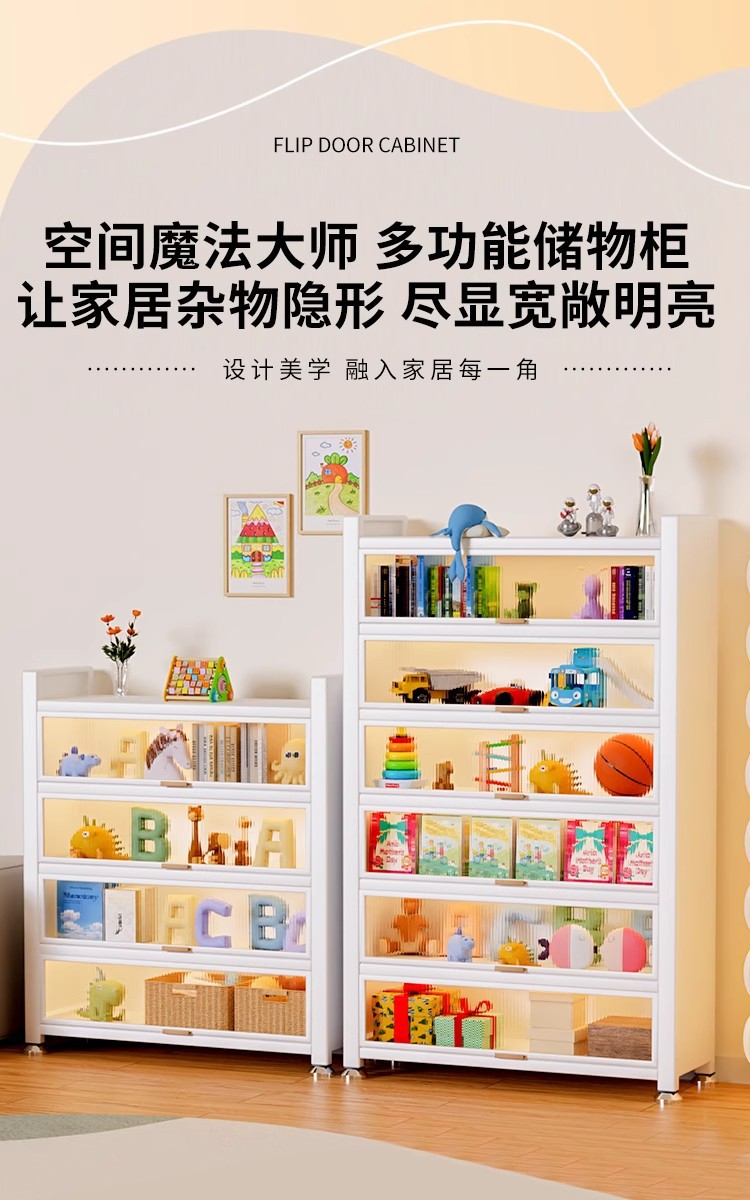 Steel Bookcase Storage Cabinet Integrated with Door Children's Bookshelf Dustproof Home Display Cabinet Floor Storage Rack Storage Cabinet