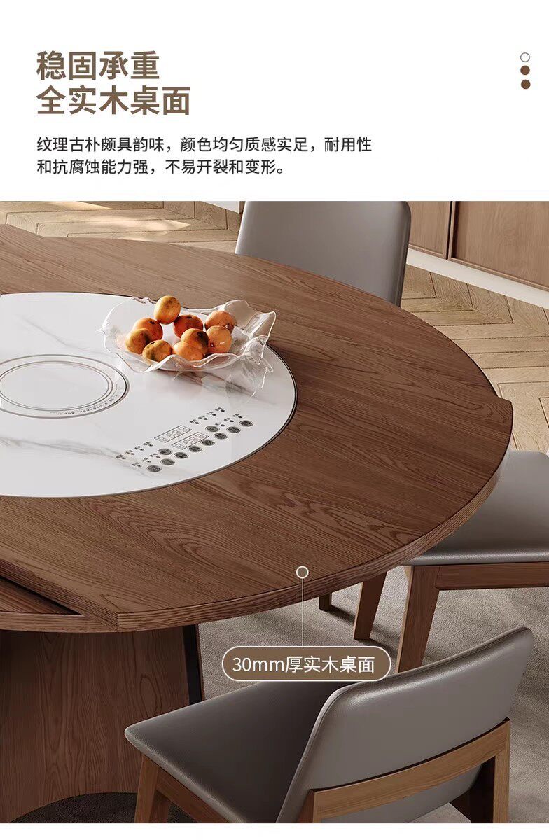 Middle ancient style solid wood rock board jumping table, household embedded warm cutting board, electromagnetic stove, rotatable telescopic dining table