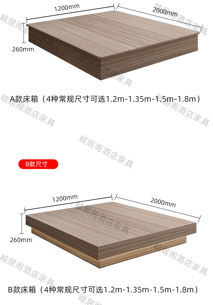 Каркас кровати для отеля Qiju Pavilion BS03
