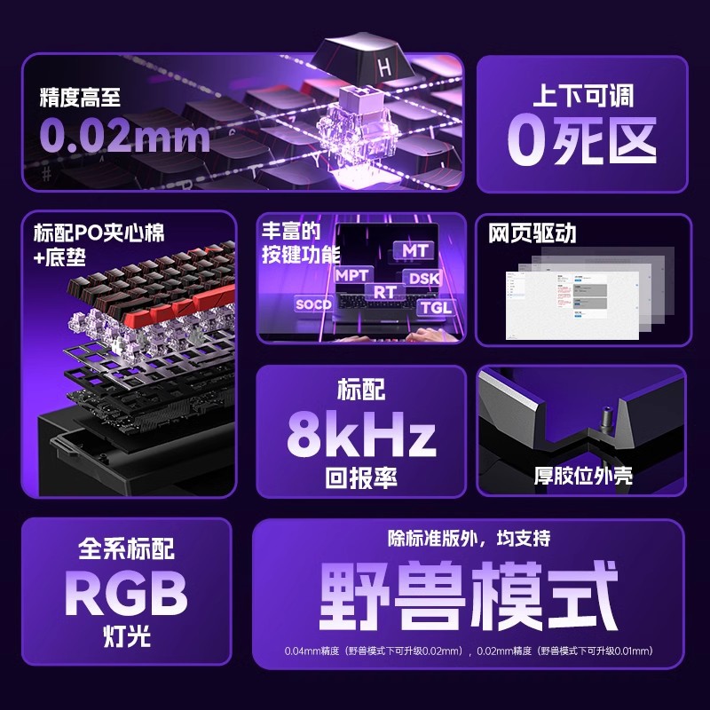 AULA狼蛛WIN60/68HE磁轴机械键盘电竞游戏专用客制化FPS无畏契约R