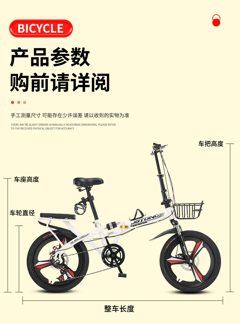 New folding bicycle, super lightweight and portable, suitable for adults, 20 inch and 22 inch, for children and students, with variable speed commuting bike
