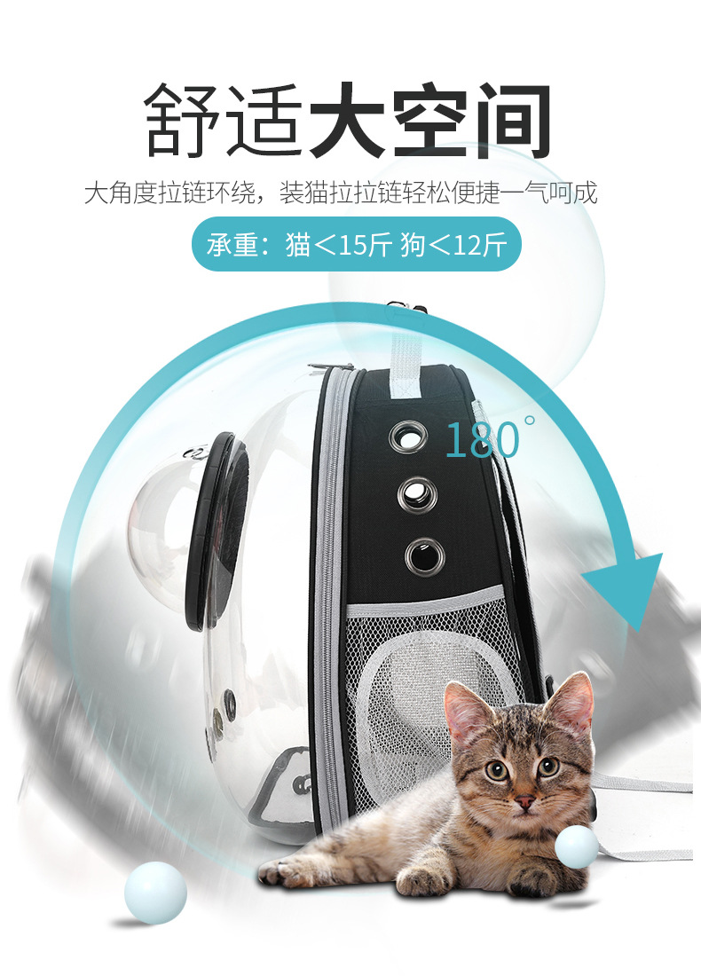 透明宠物包_03.jpg