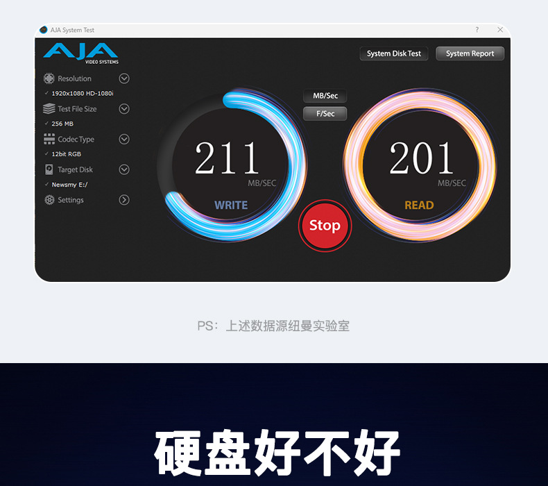纽曼星际移动硬盘2T 3T 4T 6T 8T 18T 20T大容量 3.5英寸桌面式