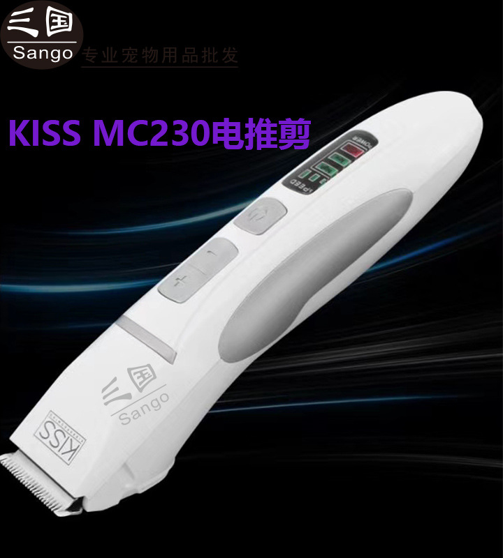KISS Новый GM Cosmetic MC230 собак и кошки, побрил подошвы нижнего рта