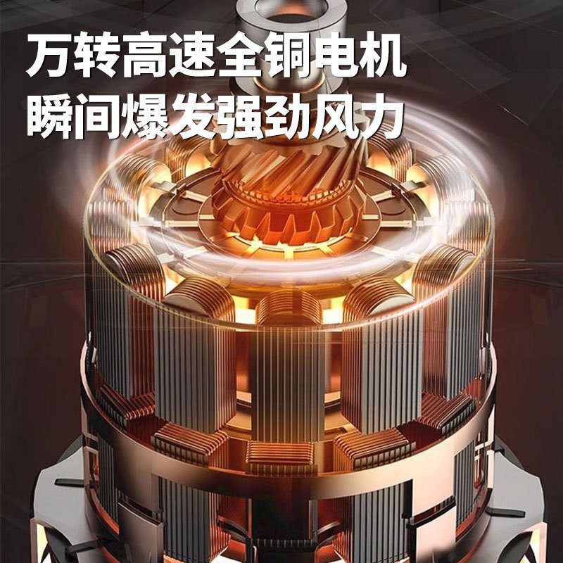 Cross border lithium battery leaf blower, snow blower, electric hair dryer, industrial handheld high-power wireless charging blower