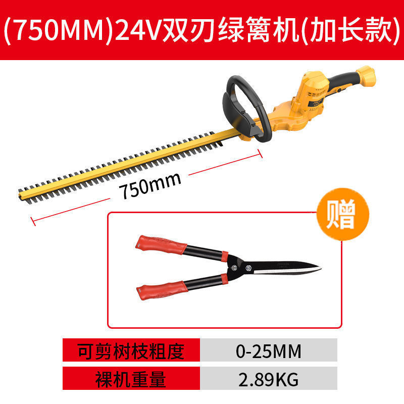 Wholesale rechargeable lithium electric hedge trimmer, garden greening tea cutting machine, tea leaves, shrubs, tree balls, pruning machine, hedge trimmer
