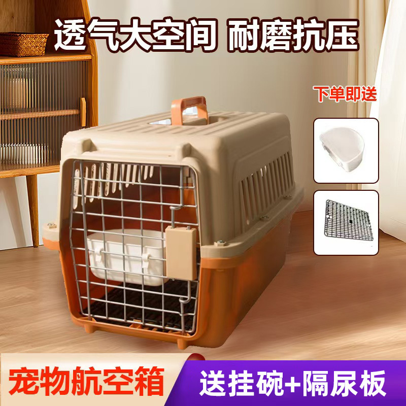 Pet Out из автомобильной клетки кошка будет нести собаки в авиационной коробке с пустой космической кабиной небольшой партией.