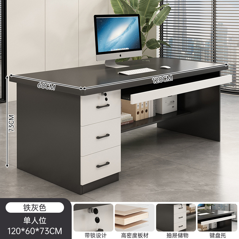 Office desk boss desk 2026 new light luxury simple office desk with drawers, employee position, leader computer desk