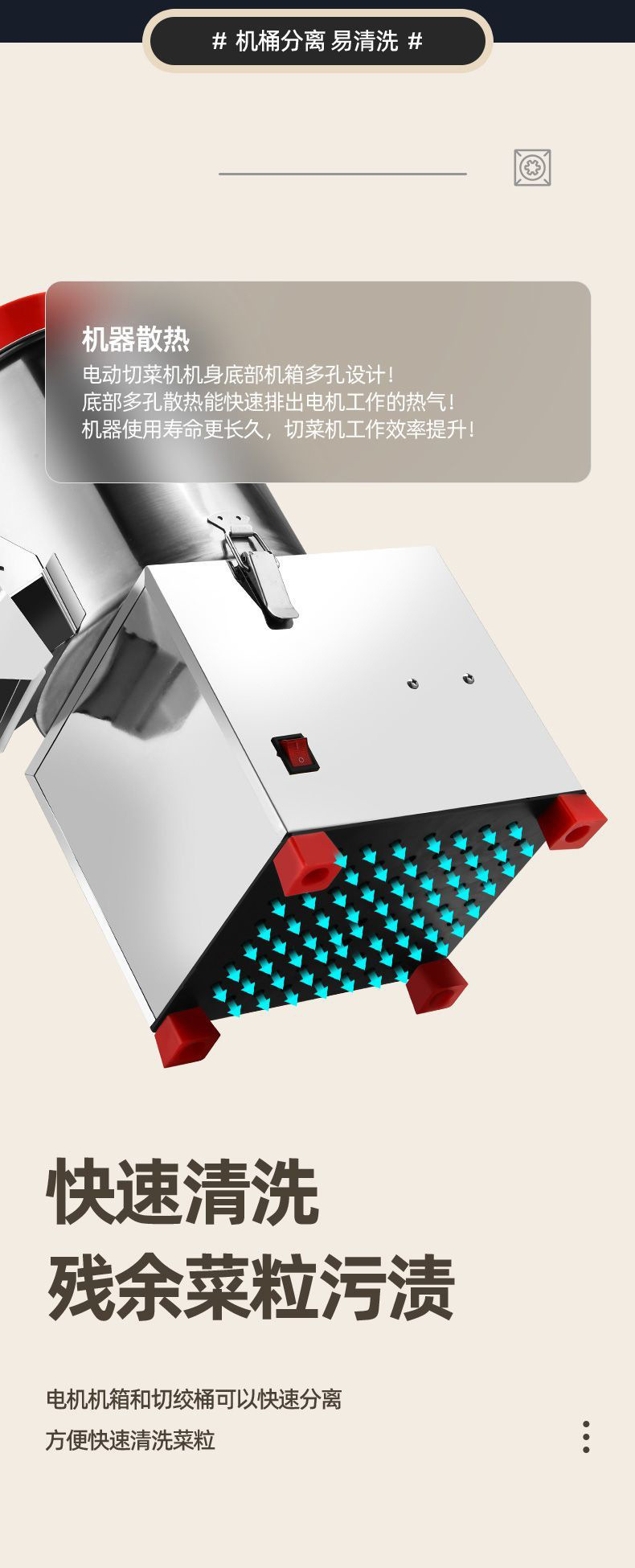 Electric vegetable slicer, commercial vegetable grinder, vegetable chopper, feeding chicken, breeding grinder, vegetable slicer, vegetable trap