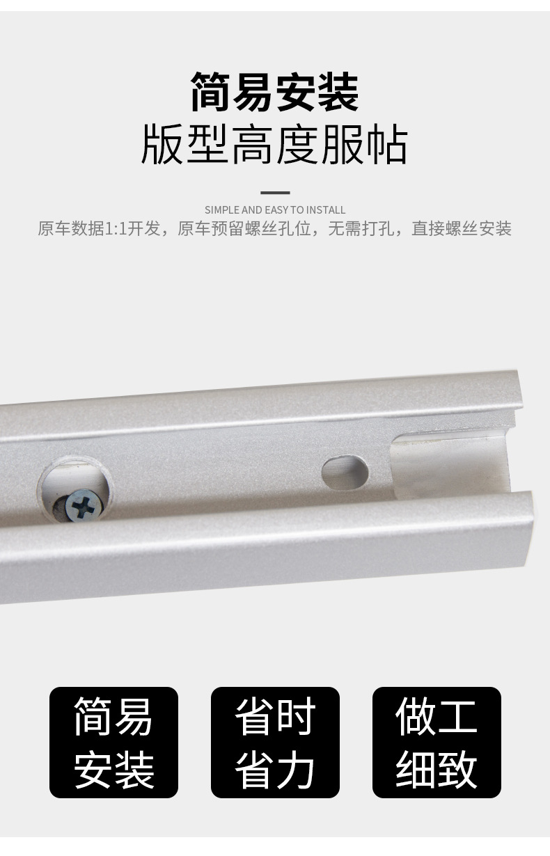 车辆配件详情页_03.jpg