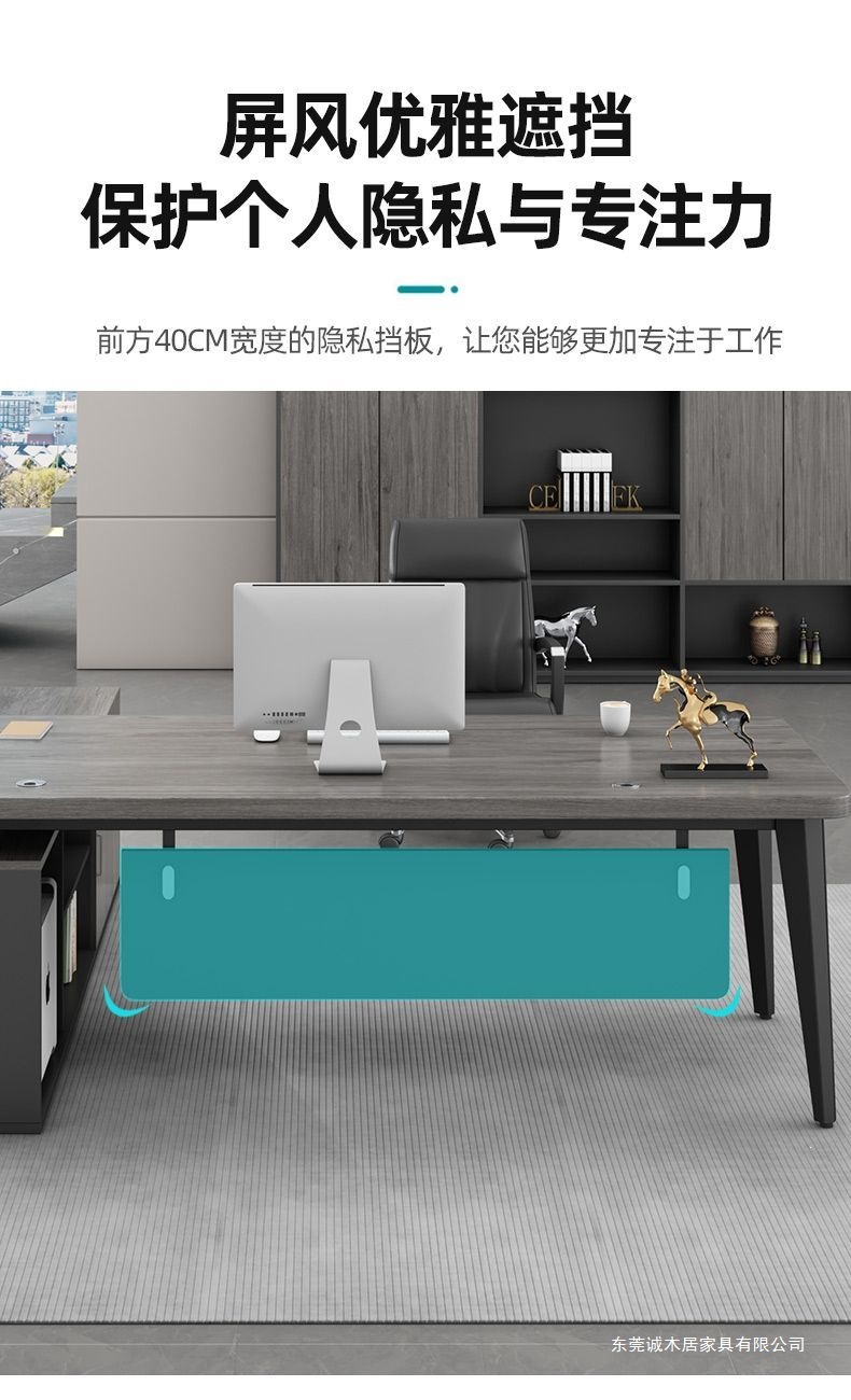 办公桌办公室桌椅组合简约现代经理总裁单人桌电脑桌大班台老板桌