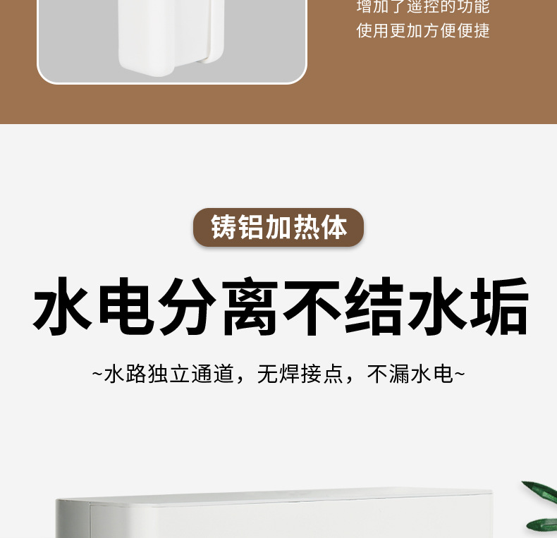 快热式电热水器详情_21.jpg