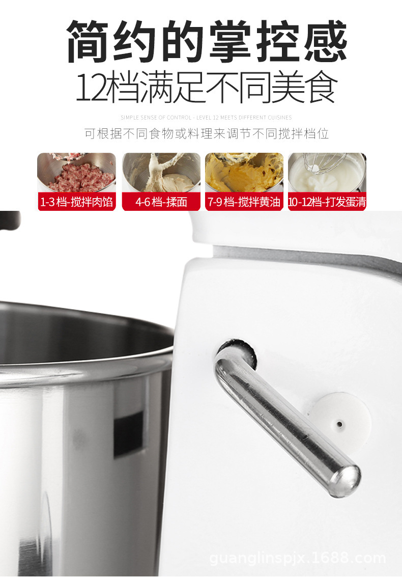 广凌B5L/B7L搅拌机商用电动打蛋机 拌馅机奶油厨师机烘焙机械设备