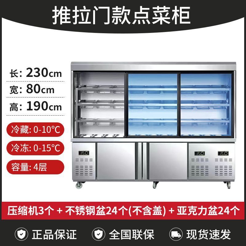 Spicy Hot Pot display cabinet, order cabinet, Maocai commercial refrigerated freezer, string equipment, barbecue freezer