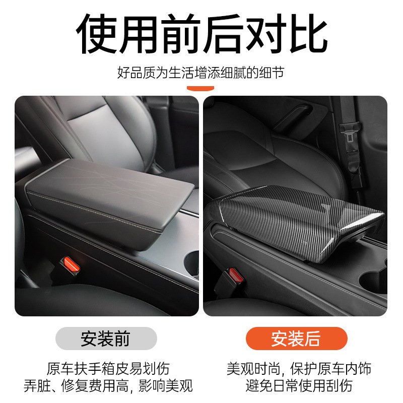 Подходит для шестиместной крышки подлокотника Tesla, обновленная версия Model3/Y/YL, защитная крышка заднего воздуховыпускного отверстия из углеродного волокна