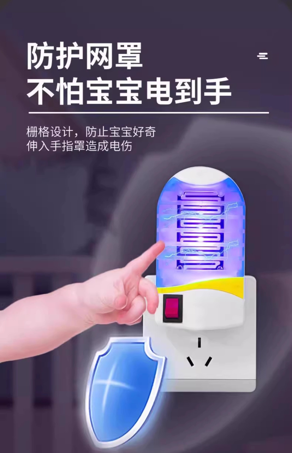 Powerful mosquito killing lamp, fly killing lamp, electric shock type fly killing lamp, household indoor blue light mosquito killer, plug-in type