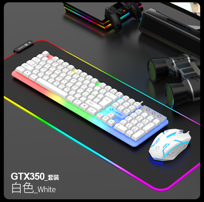 Gtx350 wired illuminated keyboard and mouse set Russian Arabic illuminated mechanical touch gaming computer