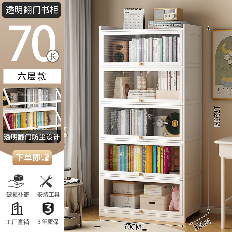 Bookshelf storage rack, floor standing bookshelf with door, multi-layer dust-proof bamboo storage rack, living room simple display storage rack
