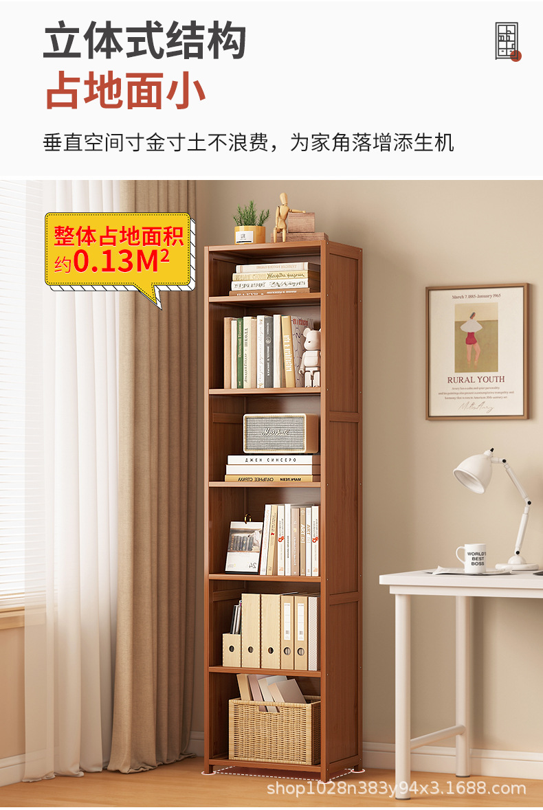 书架落地收纳简约窄缝小书柜卧室简易家用多层客厅储物柜置物架子