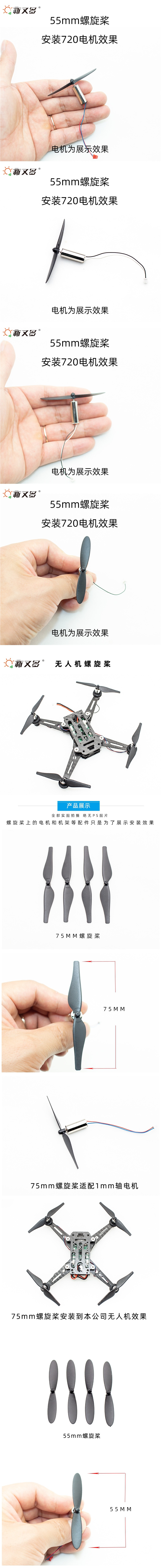 Small quadcopter DIY set accessories 720 motor propellers 4 mini assembly drones full accessories