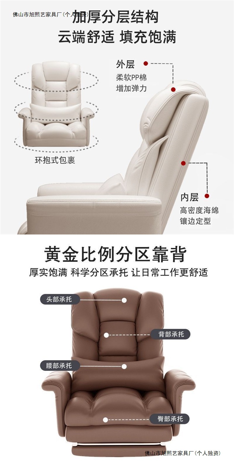 Эргономичное офисное кресло руководителя Xuxi Art xy-06
