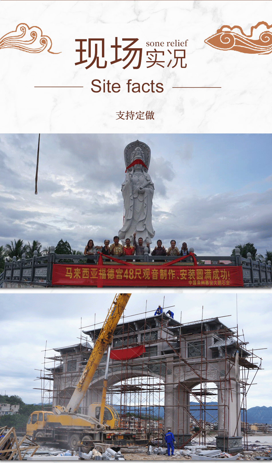 石材通用_11