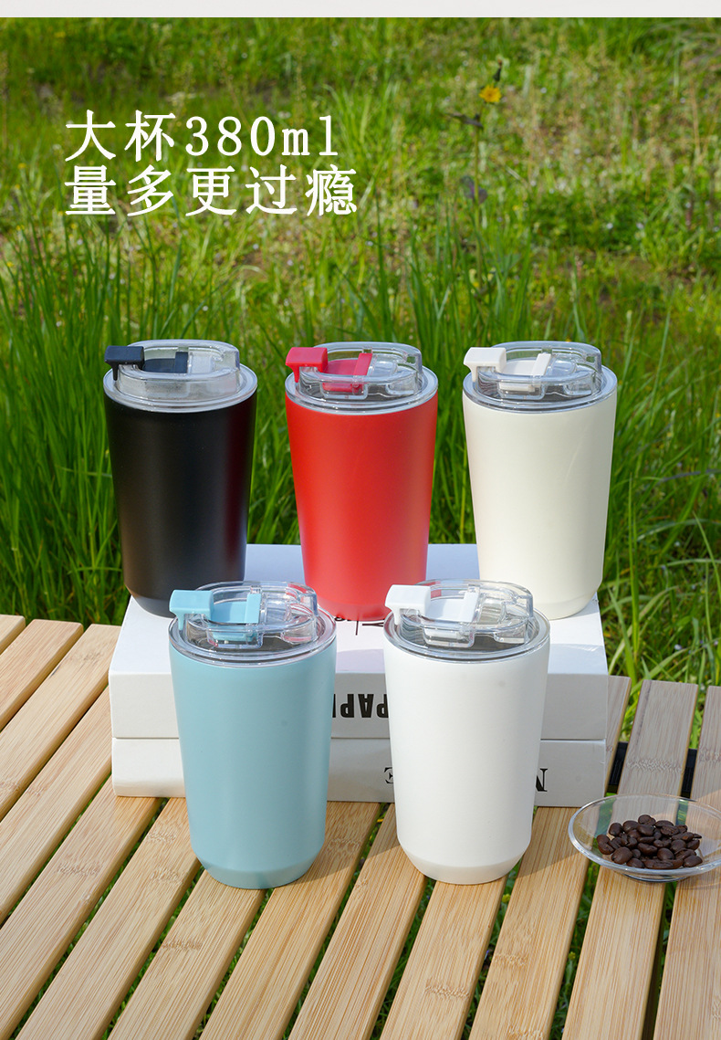 2025跨境新品304不锈钢保温杯保冷防漏翻盖咖啡杯随身便携礼品
