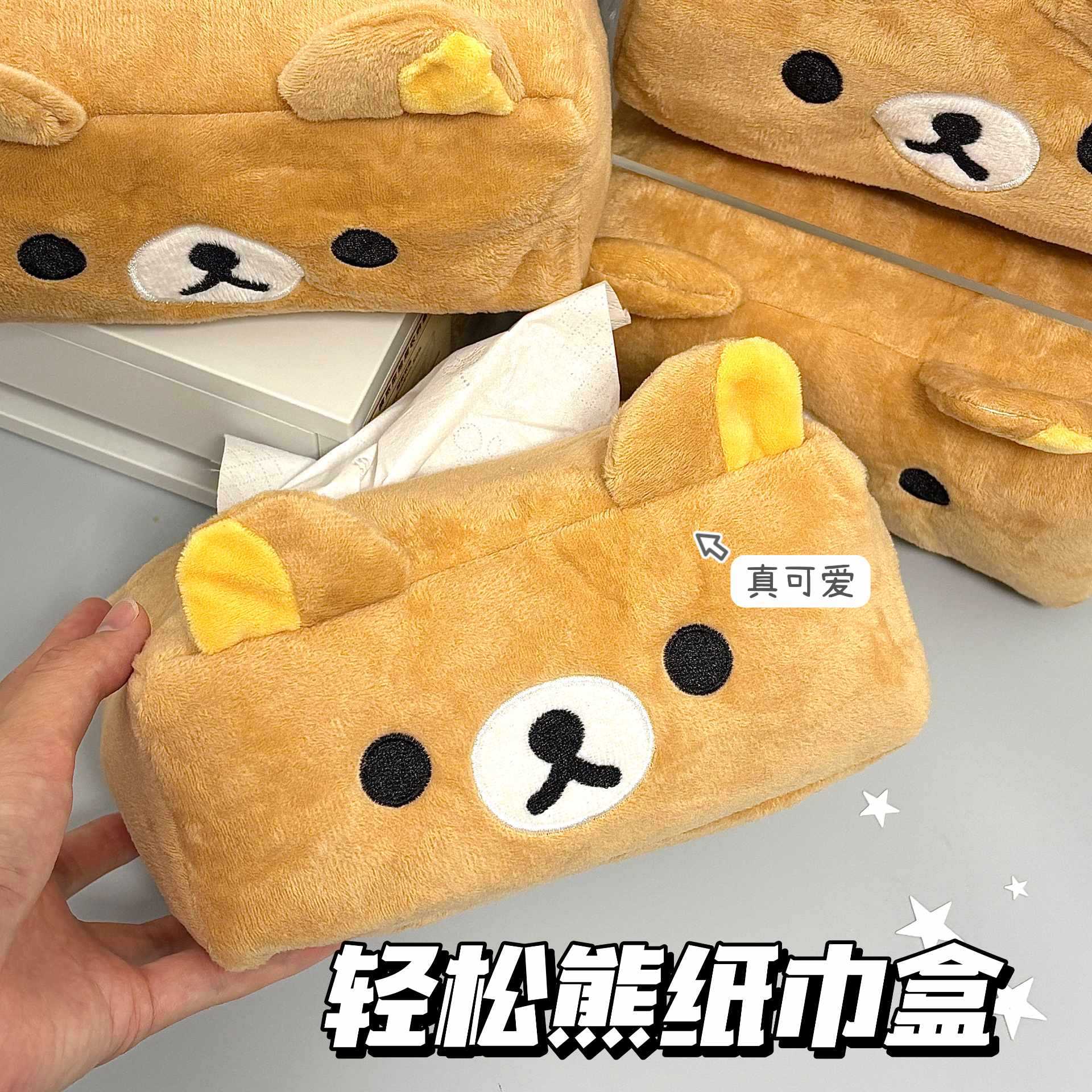 Тканевый чехол для девочек Rilakkuma, студенческое общежитие Rilakkuma, ограниченный выпуск, плюшевая коробка для салфеток Rilakkuma