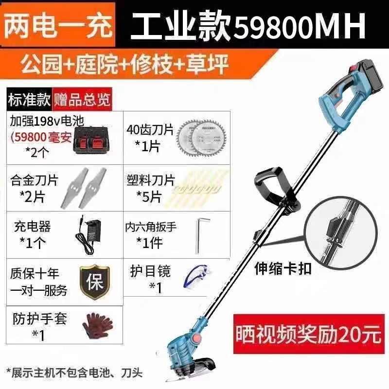 新款割草机电动割草机打草机小型家用割草机神器批发外贸割草一套