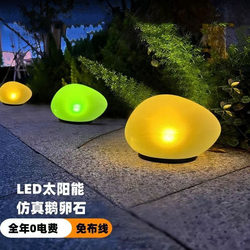 Outdoor solar pebble courtyard lamp, colorful waterproof and rainproof simulation stone lamp, garden warm light decorative lamp