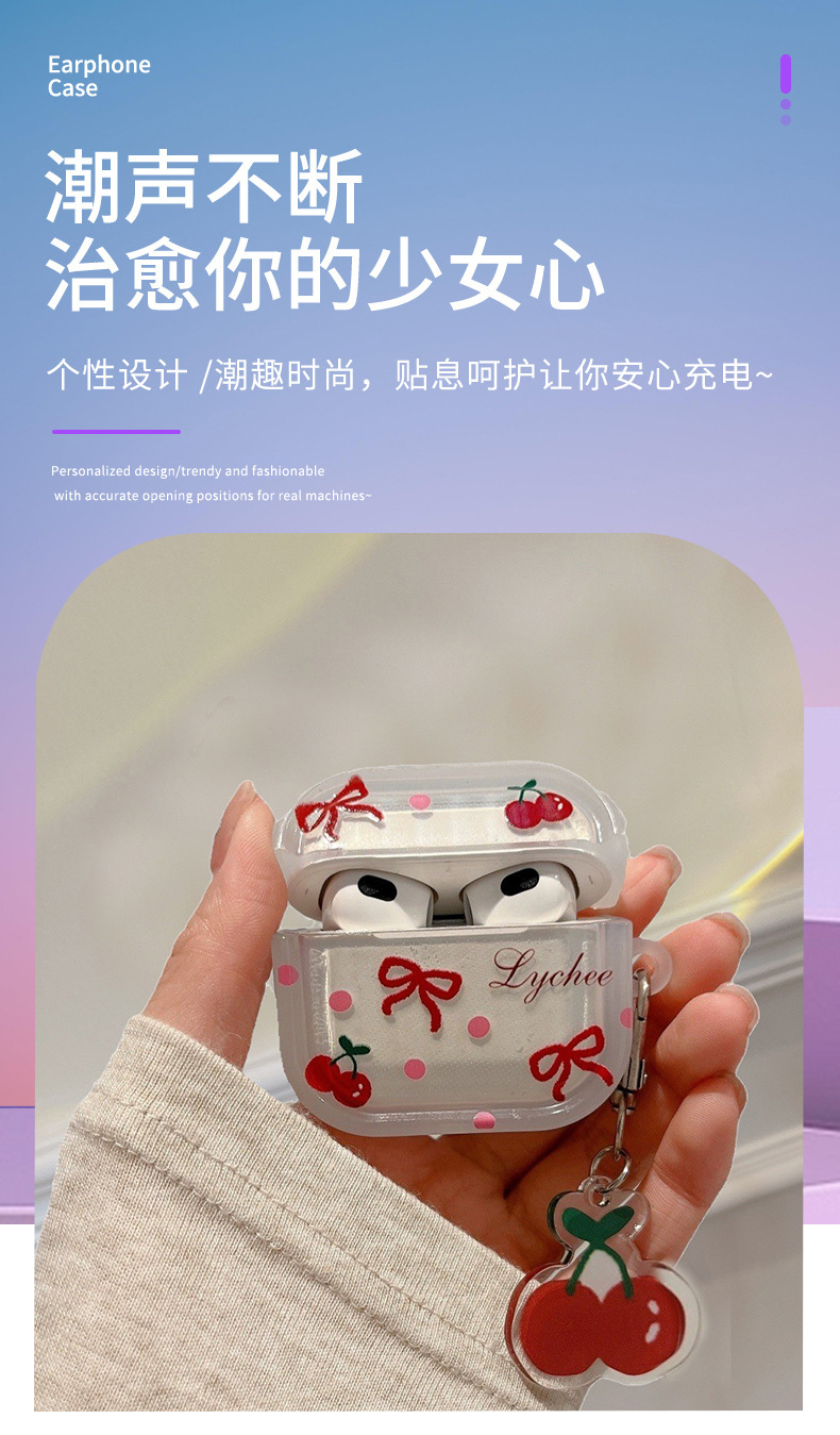 Cherry is suitable for AirPods 1/2 protective case, AirPods 3 generation Apple earphone case, wireless Bluetooth earphone case