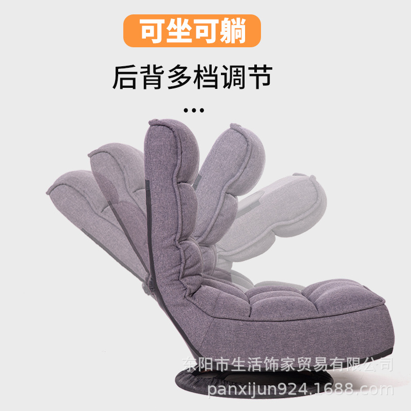 Кресло-татами Shu Xiubao поворотное складное