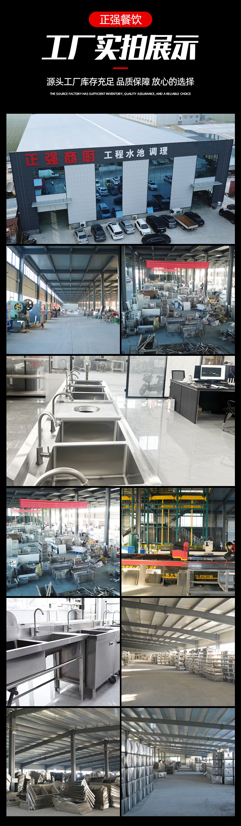 Рабочий стол из нержавеющей стали Zhengqiang Commercial Kitchen
