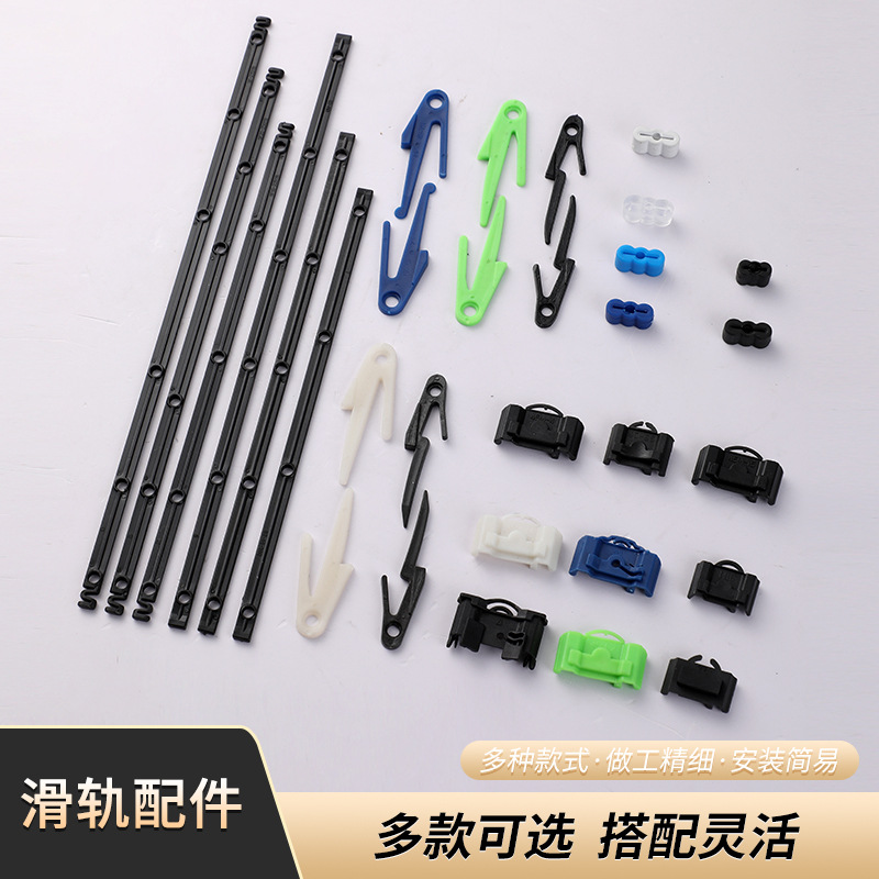 Three section steel ball guide rail plastic accessories damping guide rail thickened silent drawer cabinet assembly slide rail accessories wholesale