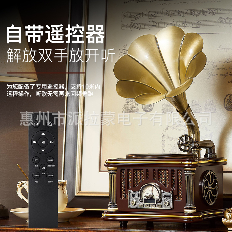 Ретро-музыкальный центр Losbella MI1906CD с CD-проигрывателем и Bluetooth