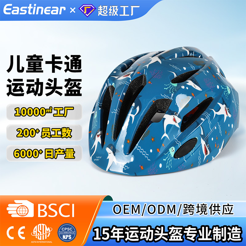 Cartoon children's bicycle helmet sports roller skating ice skating safety skateboard balance bike riding children's helmet cross-border