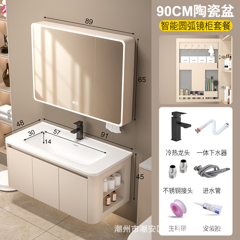 Cream wind honeycomb aluminum bathroom cabinet washbasin mirror cabinet combination bathroom ceramic integrated washbasin washbasin sink