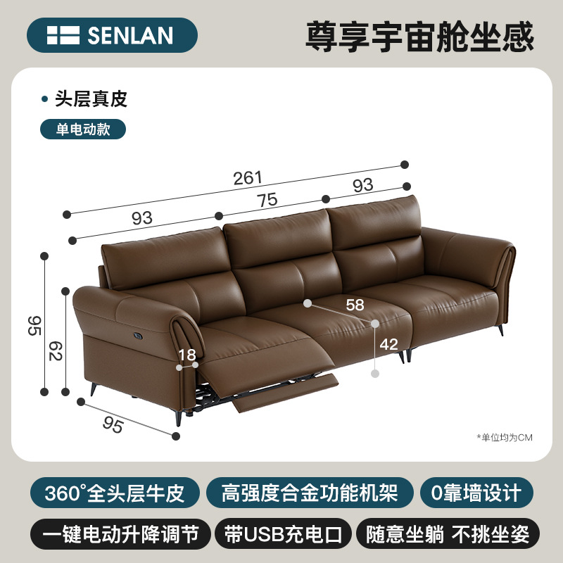 Zero wall electric function leather sofa living room Italian style light luxury top layer cowhide minimalist modern space sofa