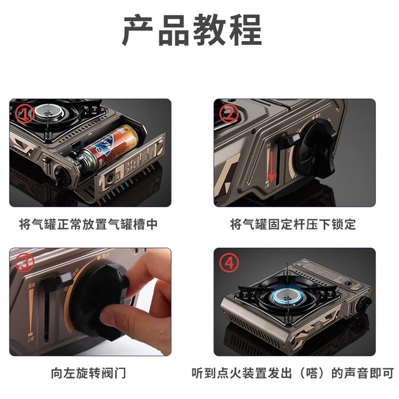 Maixian outdoor 4.2kw card stove portable windproof outdoor hot pot barbecue stove with super strong firepower gas stove