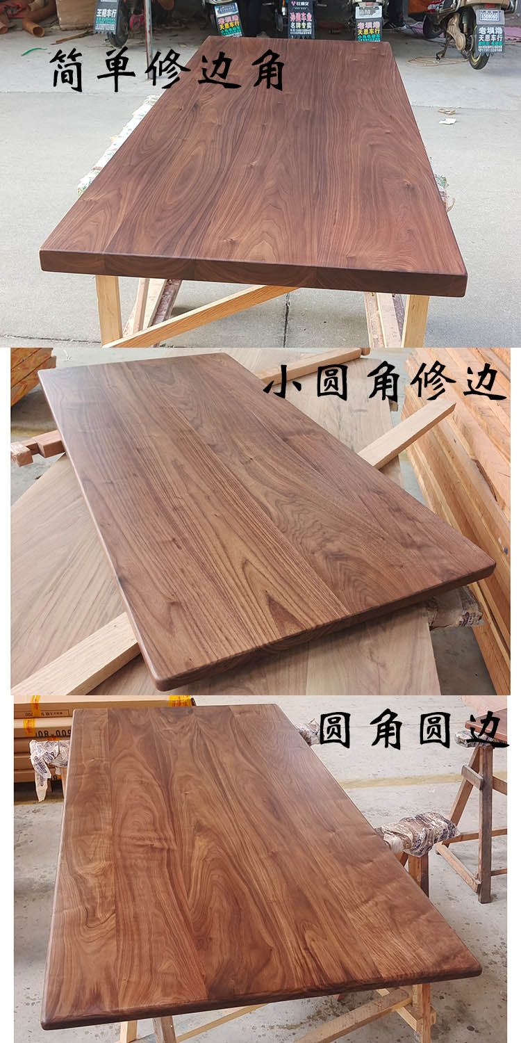 黑胡桃木樱桃木书桌实木办公桌餐桌板吧台桌面耐磨实木板木板材